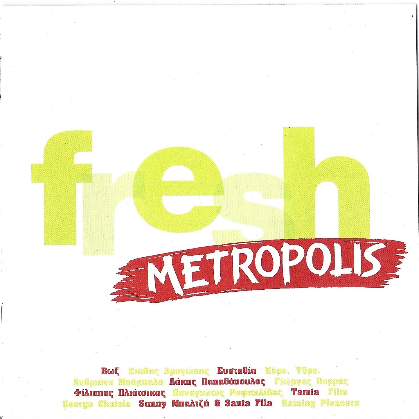METROPOLIS FRESH 2006